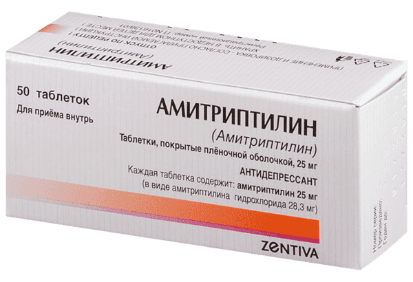 Амитриптилин («Амиксид», «Саротен») - показания, побочные эффекты, отзывы