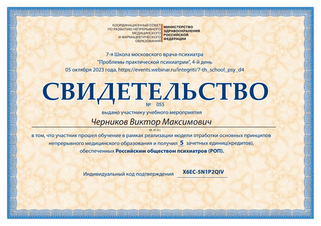danilov-.jpg