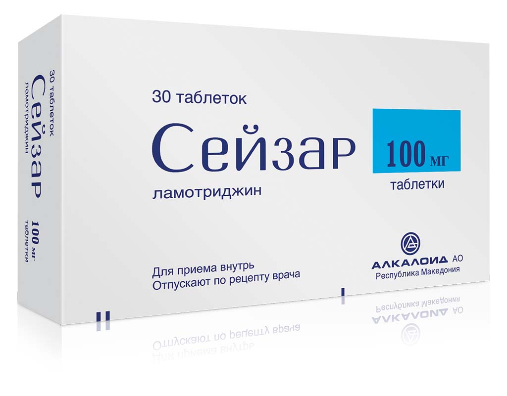 Сейзар.jpg Сейзар.jpg