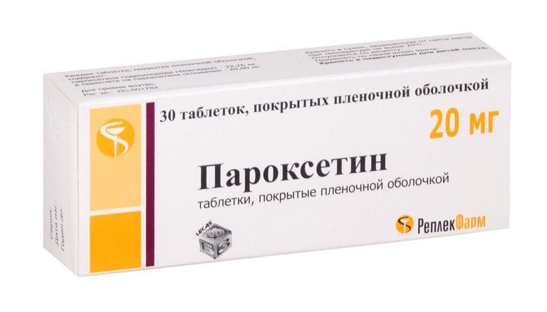 Пароксетин (Паксил, Рексетин, Адепресс, Плизил, Актапароксетин .