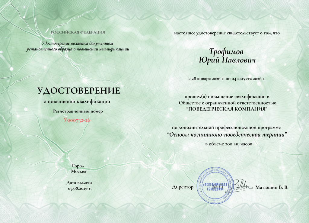 Магистр1_page-0001.jpg Магистр1_page-0001.jpg