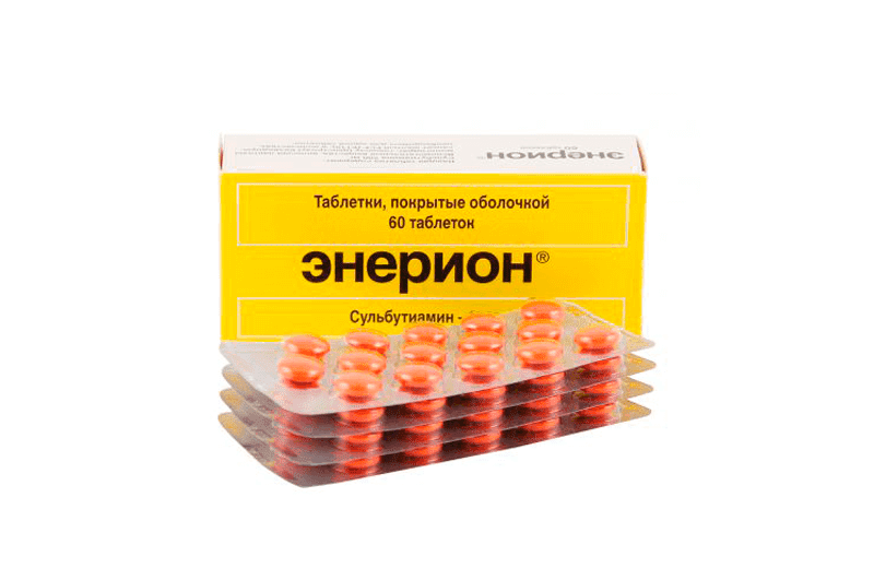 Энерион (сульбутиамин) - показания, побочные эффекты, отзывы