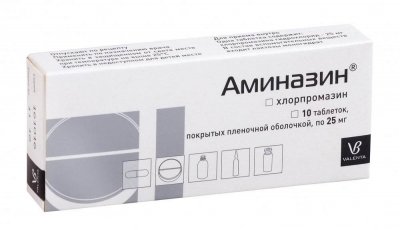 Аминазин (Хлорпромазин)  - инструкция: показания, противопоказания, побочка